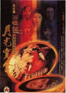 萌探探探案